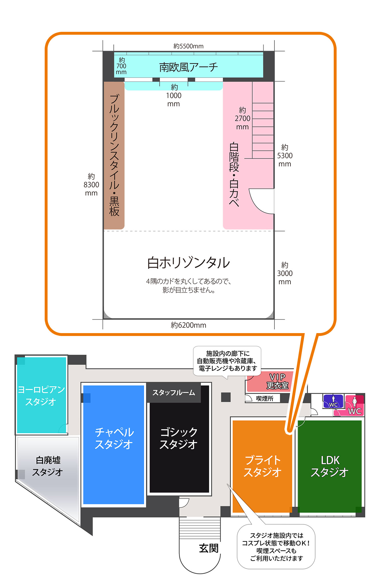 大阪平野店ブライトスタジオ