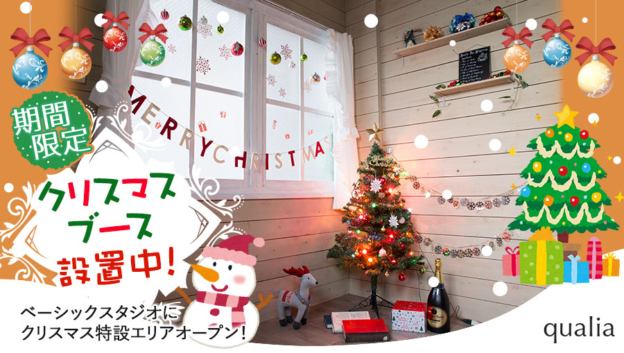 クリスマスブース設置中!