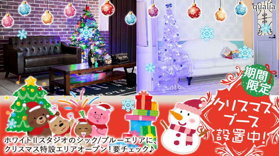 クリスマスブース設置中!