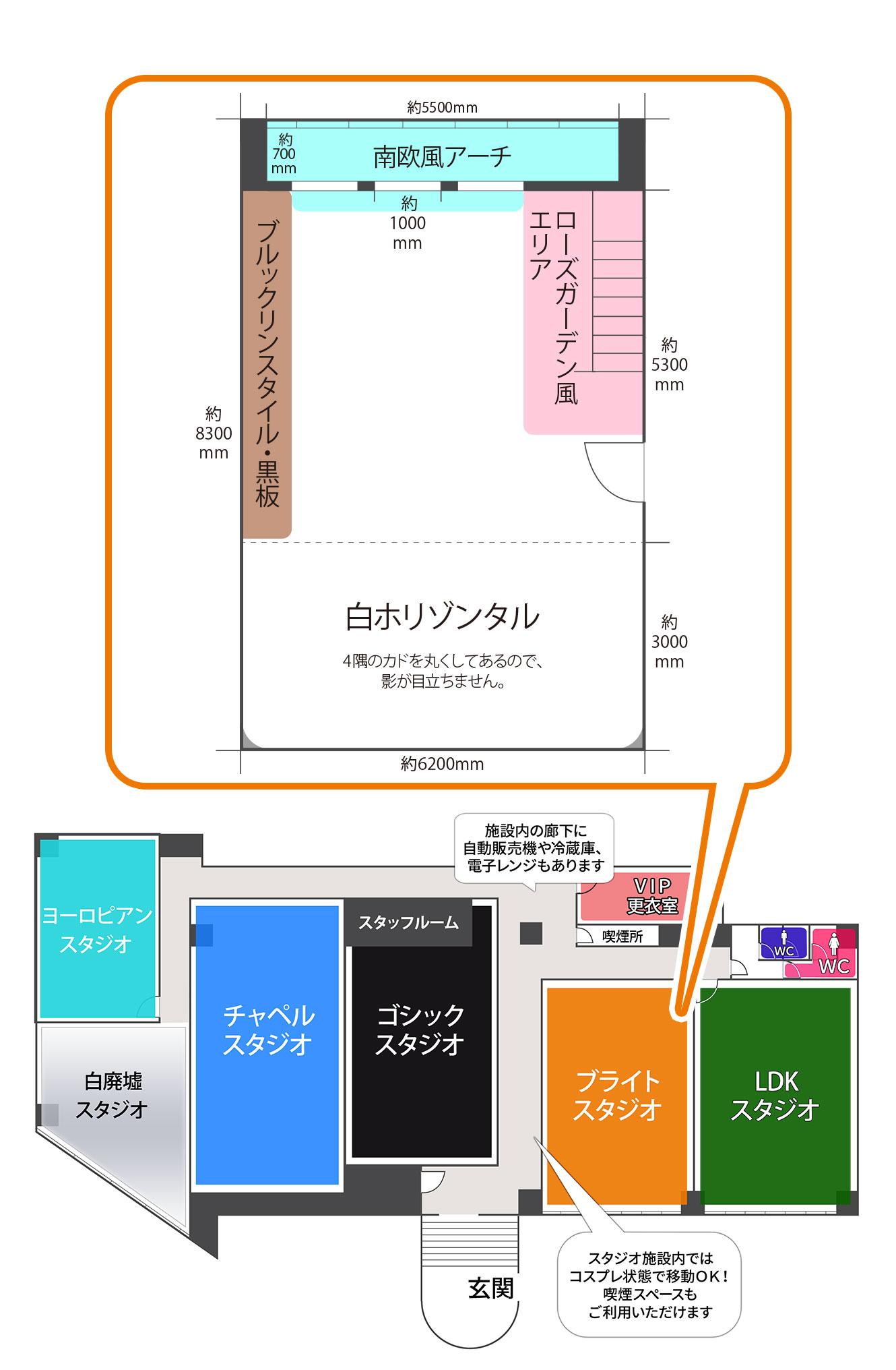大阪平野店ブライトスタジオ